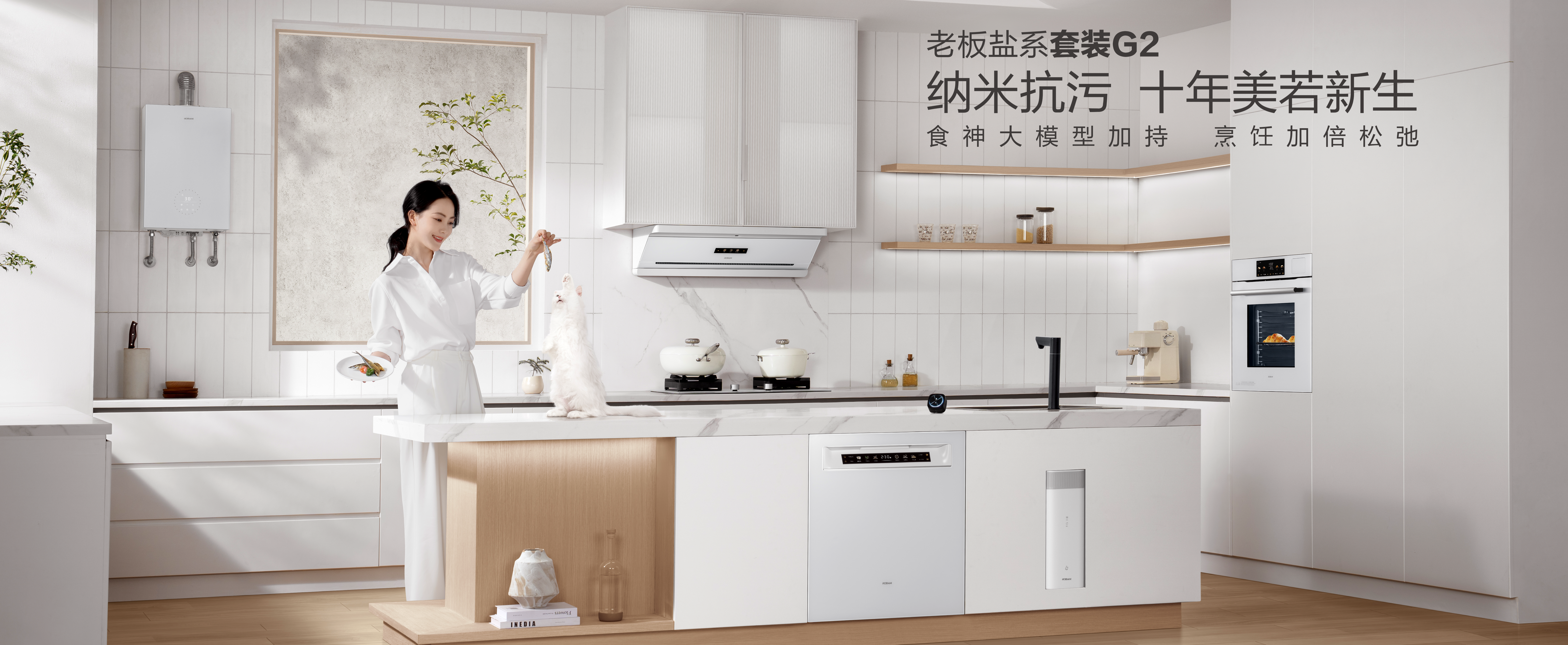 Z6·尊龙凯时电器盐系套装G2
