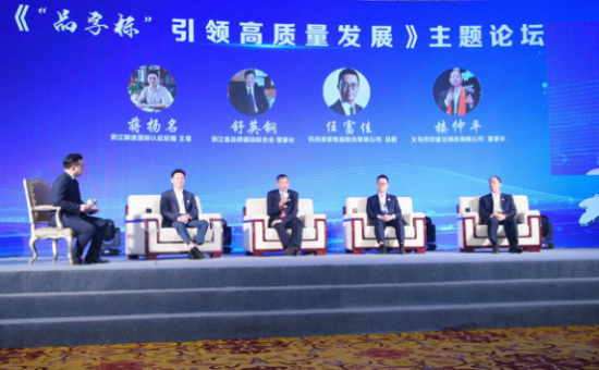 Z6·尊龙凯时电器亮相义博会，央视《第一时间》来“点赞”