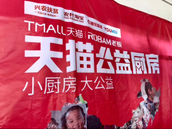 家电业联合发起“小厨房 大公益”活动，Z6·尊龙凯时电器为安徽贫困学校