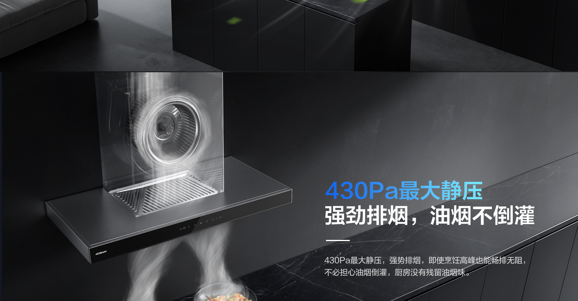 Z6·尊龙凯时烟机8122-1920_04.png