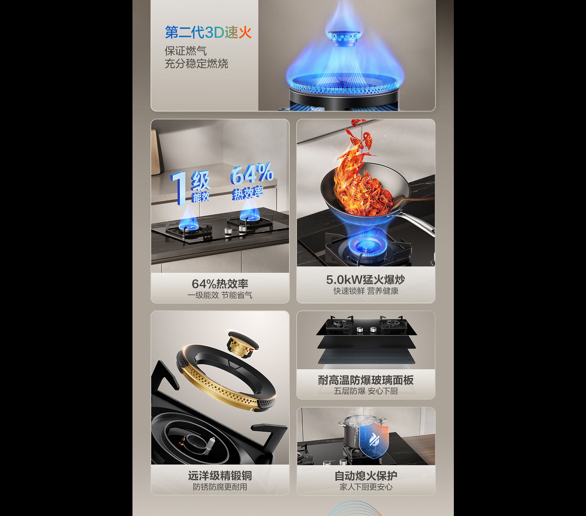 Z6·尊龙凯时灶具7B039详情-1065_02.png