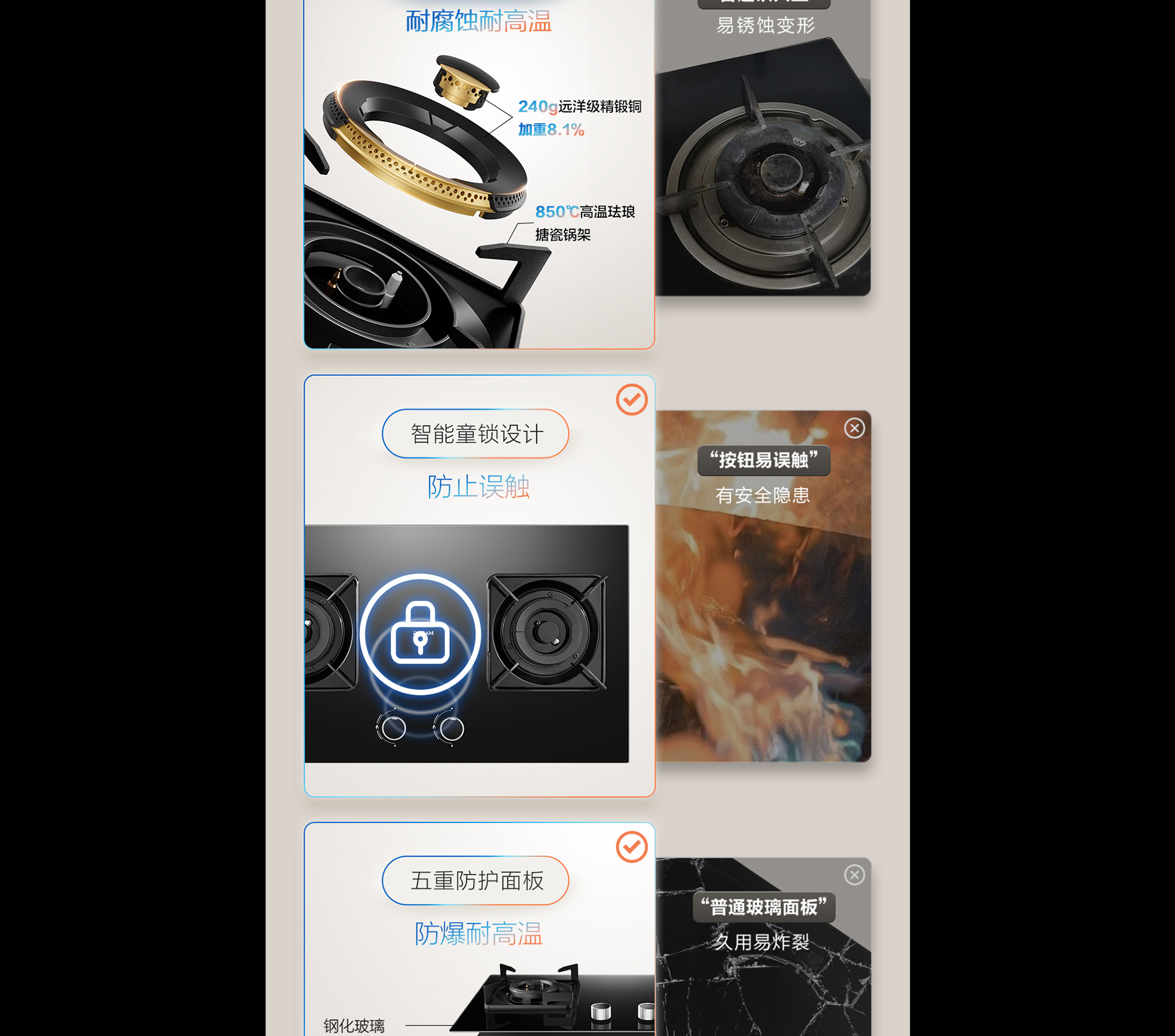 Z6·尊龙凯时灶具7B039详情-1065_01.png