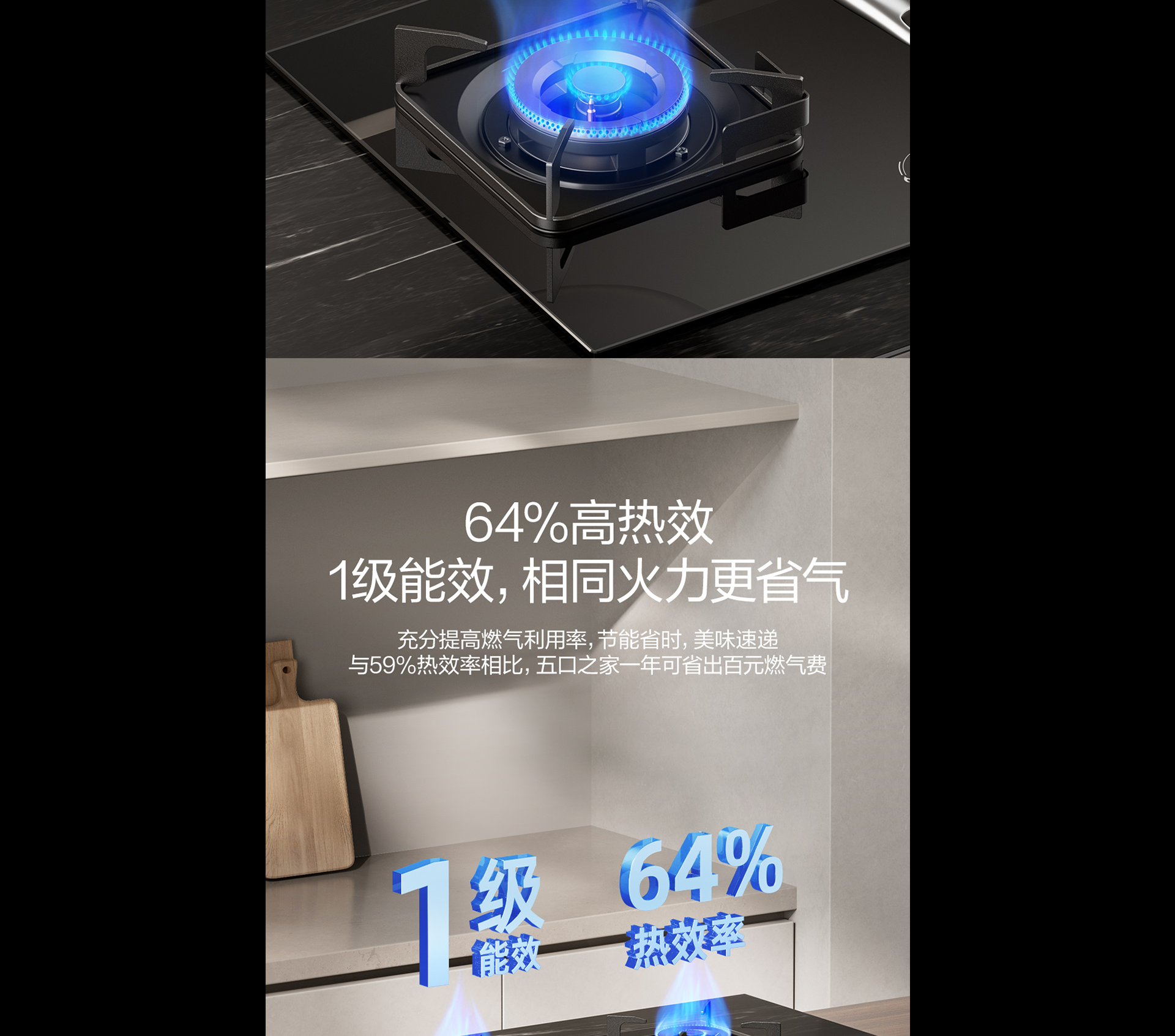 Z6·尊龙凯时灶具7B039详情-1065_03.png