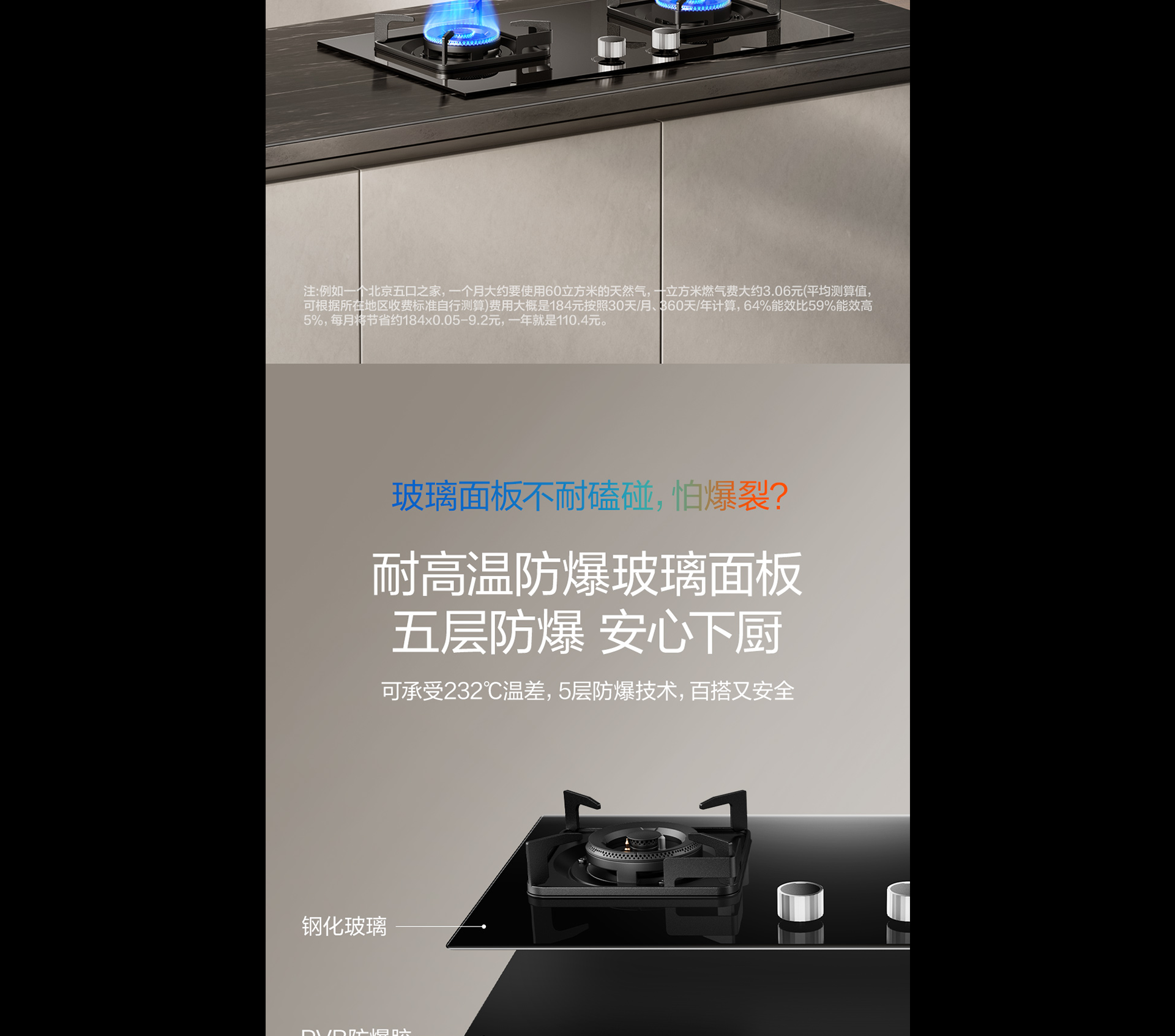 Z6·尊龙凯时灶具7B039详情-1065_01.png
