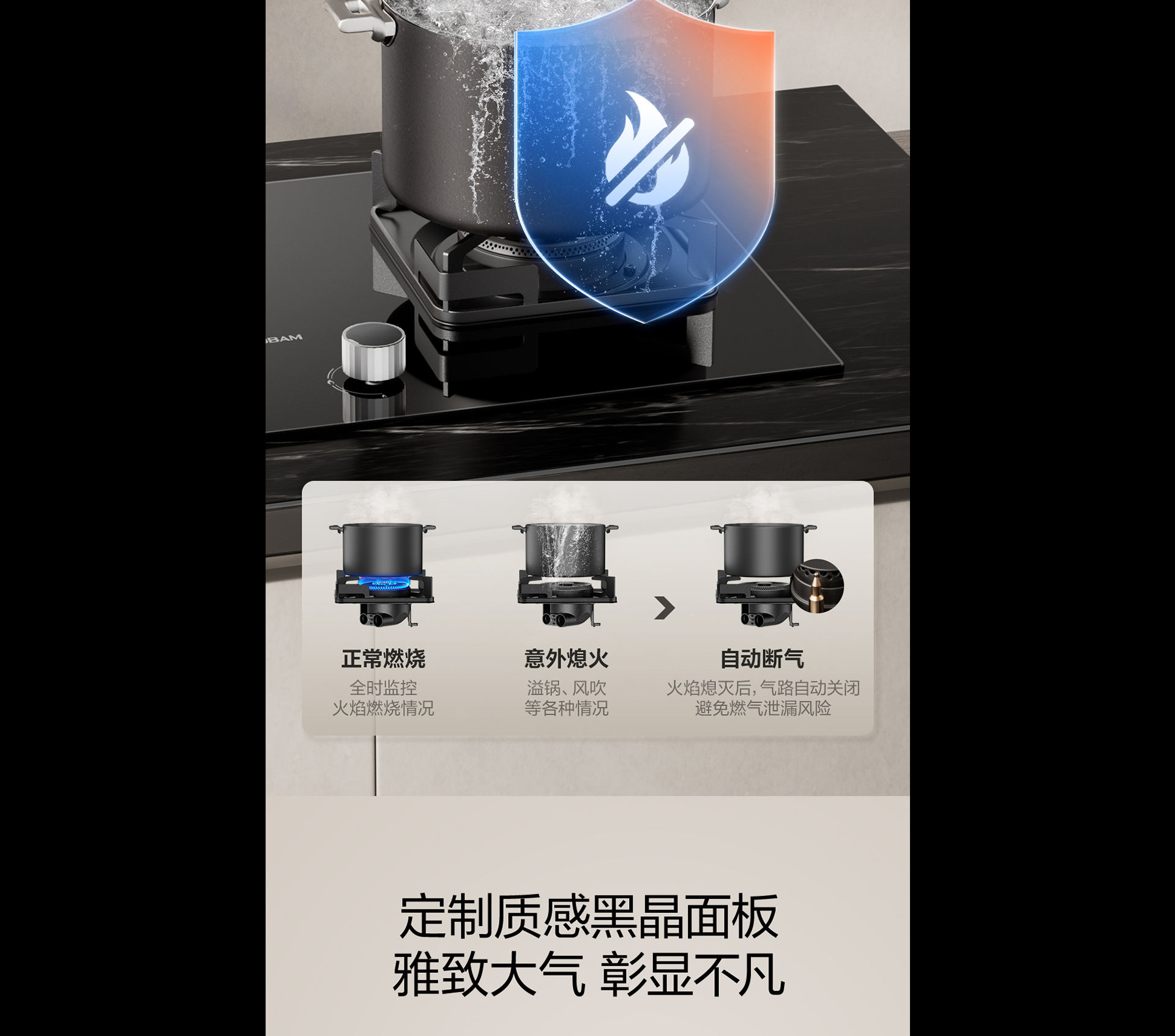 Z6·尊龙凯时灶具7B039详情-1065_03.png