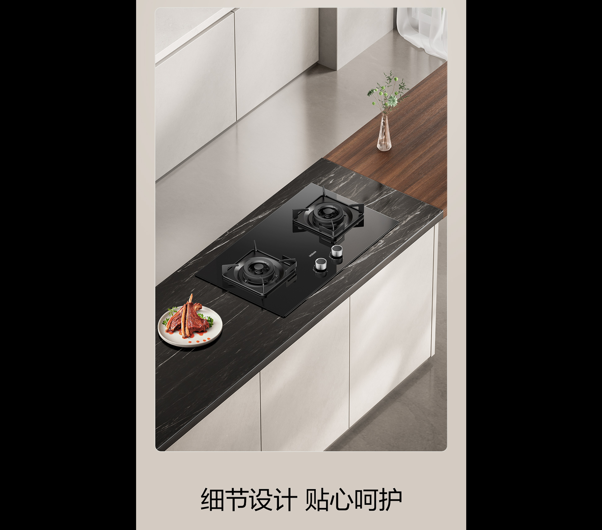 Z6·尊龙凯时灶具7B039详情-1065_01.png