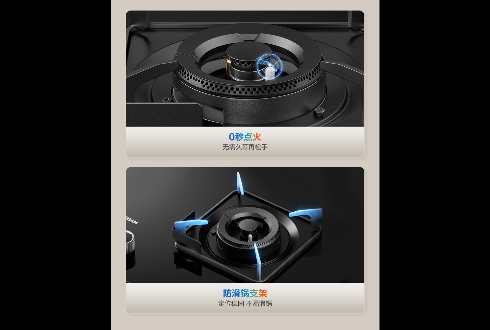 Z6·尊龙凯时灶具7B039详情-1065_02.png
